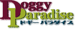 Doggy Paradise ���S