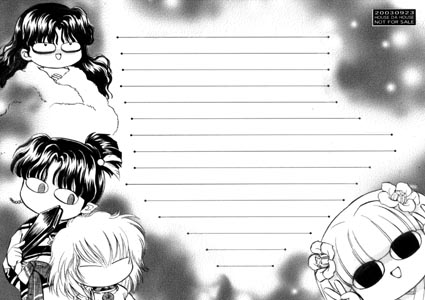 �ޗ��t�@�~���[���