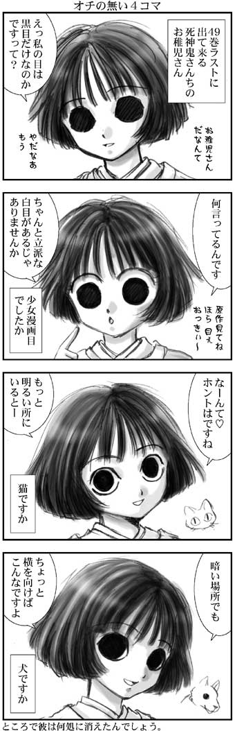 �I�`�̂Ȃ���񂱂�