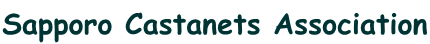 Sapporo Castanets Association