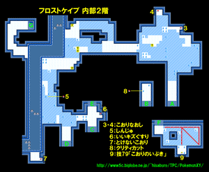 �t���X�g�P�C�u ����2�K