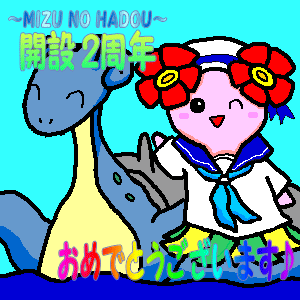 ���C�~�B�����v���X