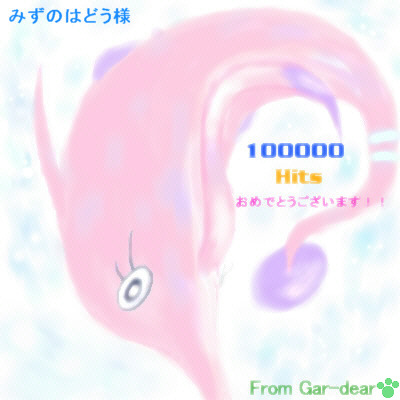 �T�N���r�X�͐[�C�̐����Œb�����Ă�̂ŁA�ӊO�Ə�v�i��