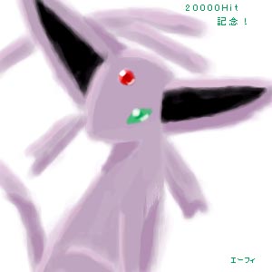 �����o�b�N�ɃG�[�t�B