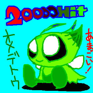 20000�Z���r�B