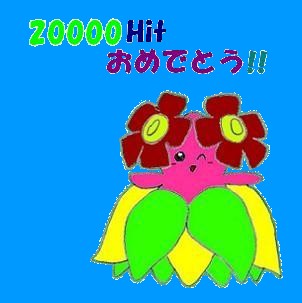 ���C�~�B�P