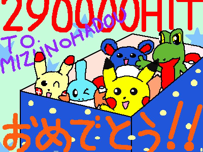 �ɂ��₩�ł��ˁ`