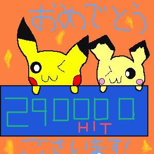 ���߂łƃ`���E��