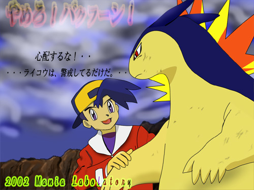 �P���^���o�N�t�[��