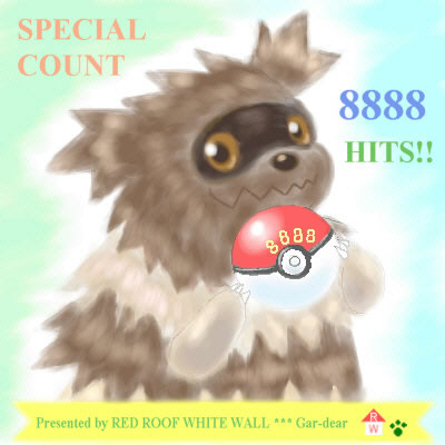 8888�̃����X�^�[�{�[���A�E���Ă��܂����`��