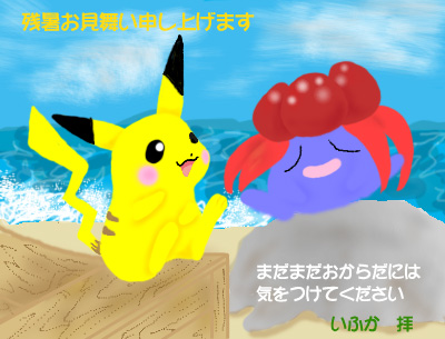 �u�s�J�s�J�[�v�u�N�T�[�v