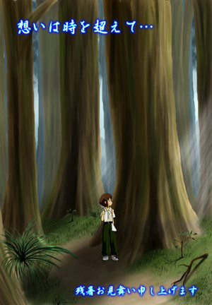 �X�̒��E�E