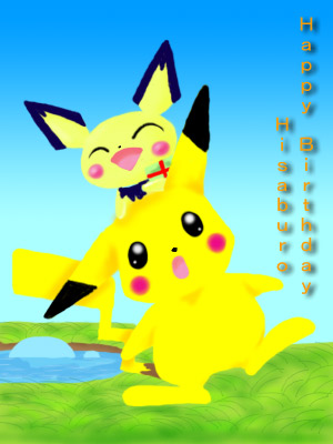 �͂��ҁ[�΁[���ł��`