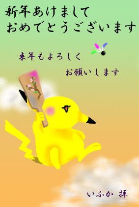 �H���˂��`�`