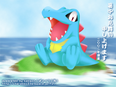 ���j�B�`�`