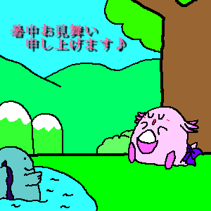 �ʂ��`���o�Ă��Ă���ɂ���i��