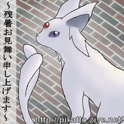 ���`�ӂ��`