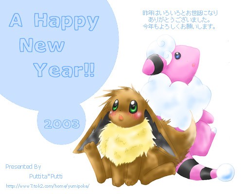 �u�C�����ƃ��R�R�����