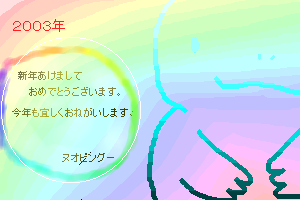 ���F�ʂ��`�i��