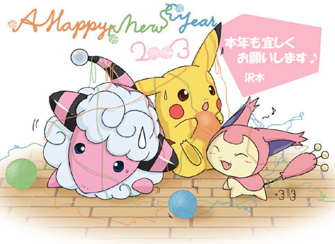 ���킢�����񂪂炪����������i��