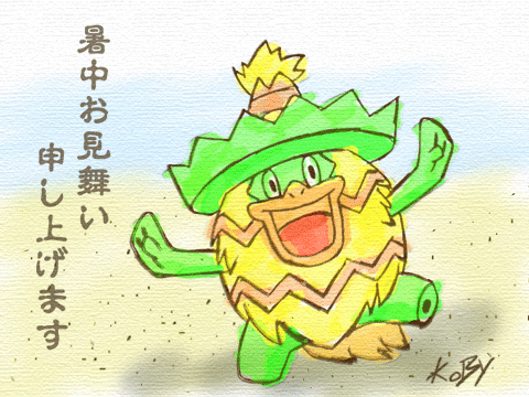 �h��̂͂ݏo�����������ł�