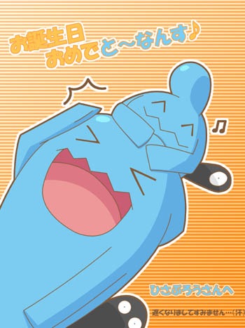 ���߂łƁ`�Ȃ́i��