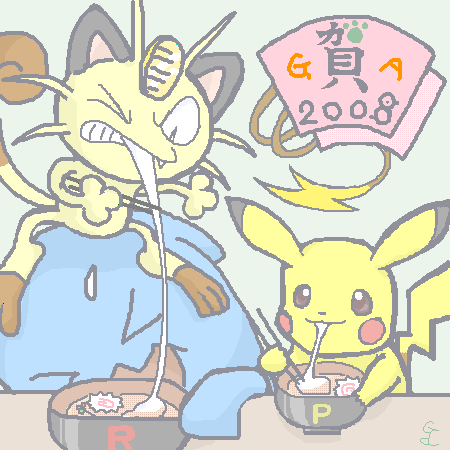 ���������ɂ�`��