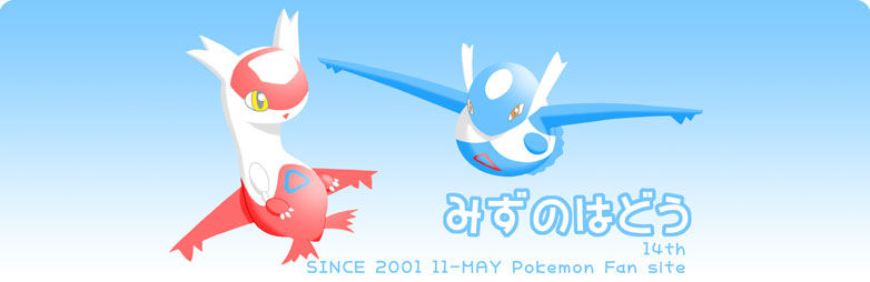 �݂��̂͂ǂ�14���N�L�O�ɕ`�������e�B�A�X�E���e�B�I�X�ł��B