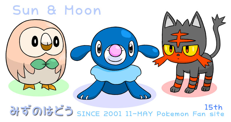 �݂��̂͂ǂ�14���N�L�O�ɕ`�������e�B�A�X�E���e�B�I�X�ł��B