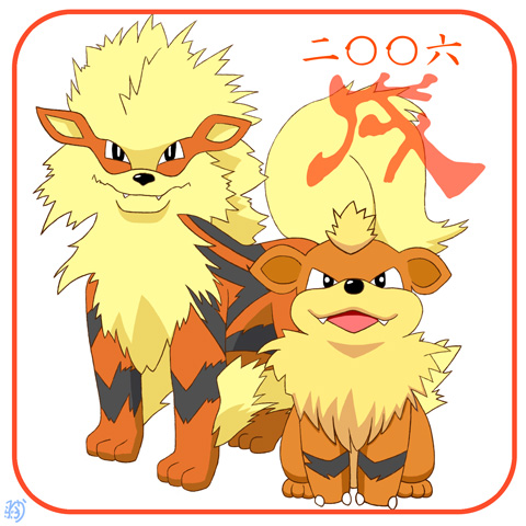 2006�N���N��C���X�g