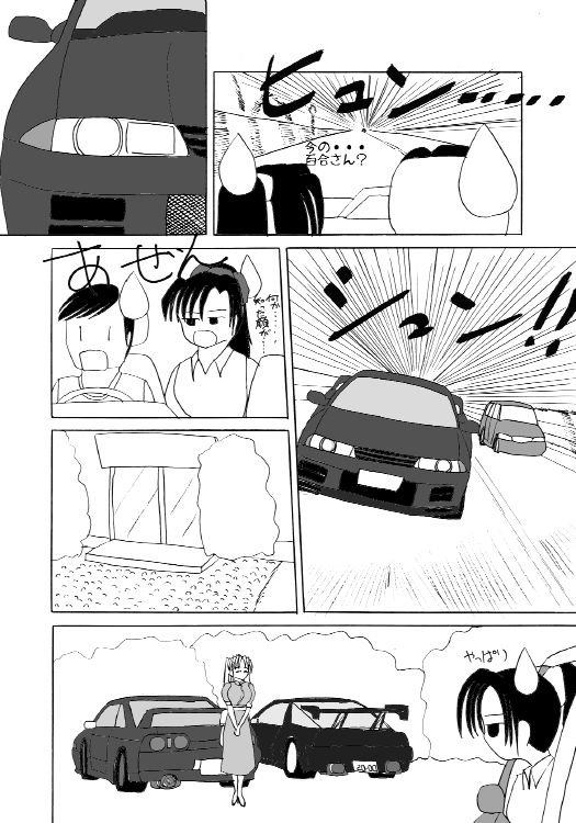 �P�O�y�[�W��