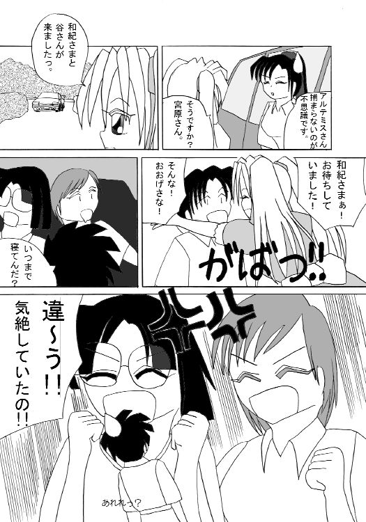 �P�P�y�[�W��