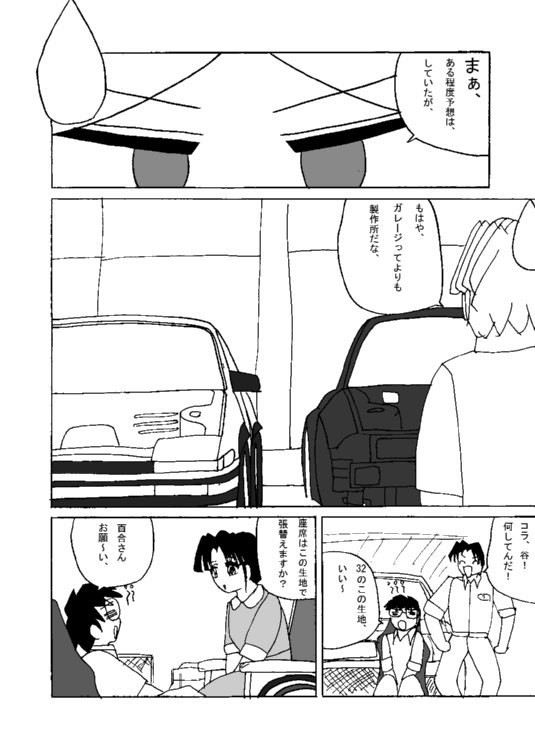 �P�O�y�[�W��