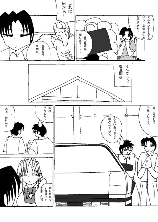 �P�P�y�[�W��