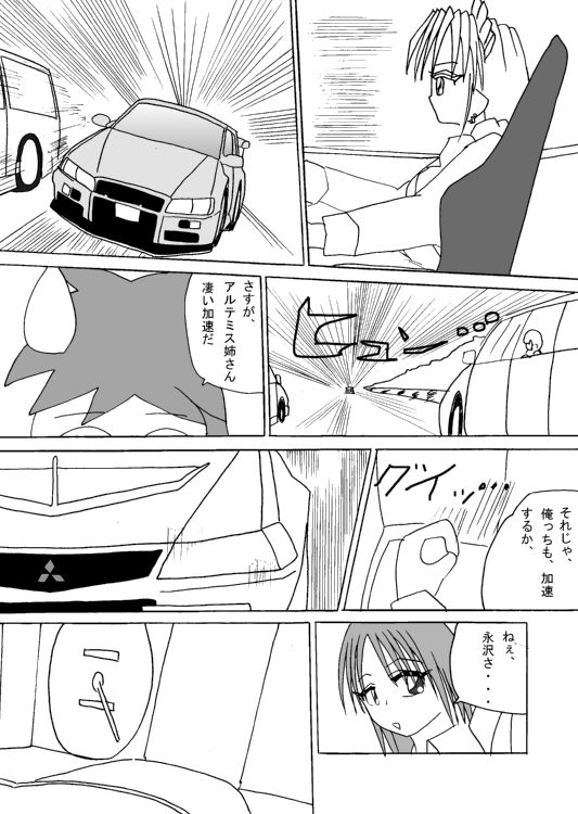 �P�O�y�[�W��