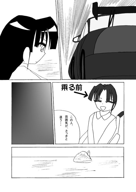 �P�P�y�[�W��