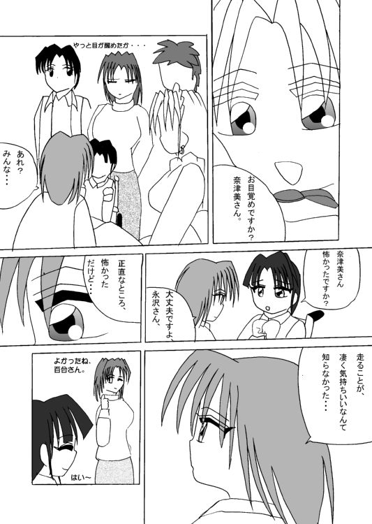 �P�Q�y�[�W��