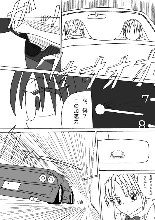 �P�O�y�[�W��