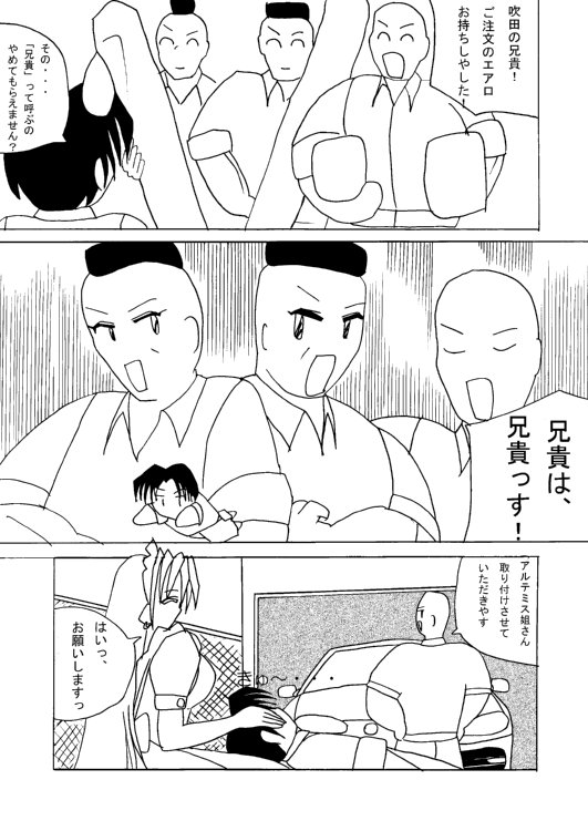 �P�Q�y�[�W��