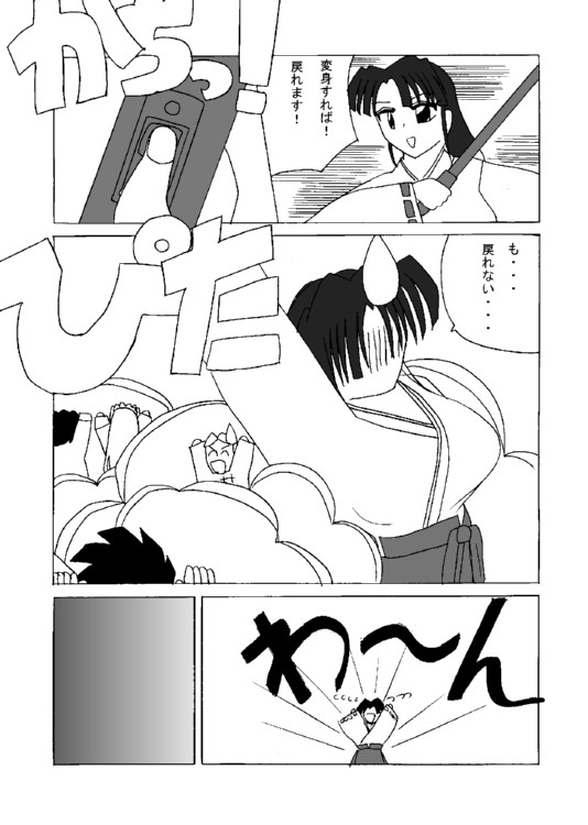 �P�O�y�[�W��