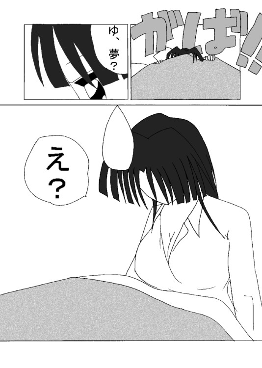 �P�P�y�[�W��