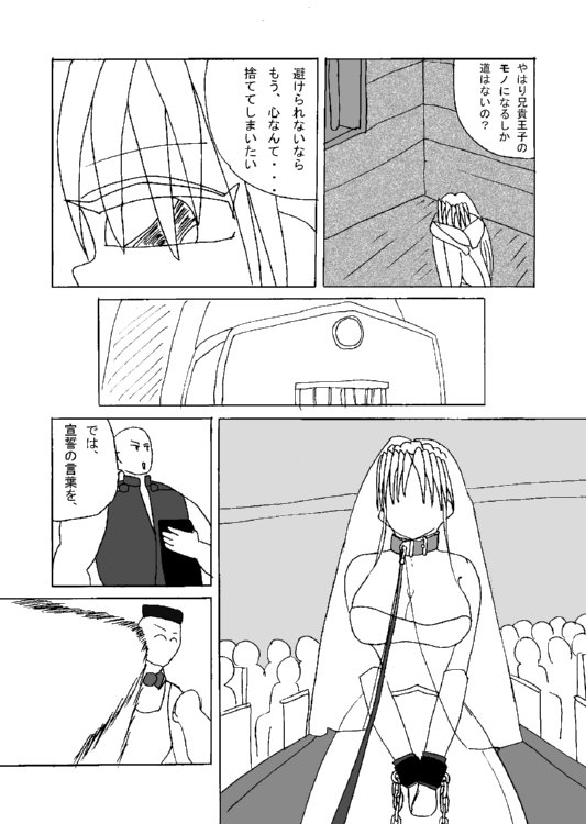 16�y�[�W��