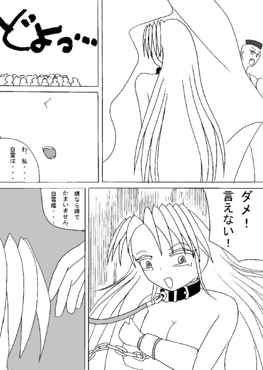 17�y�[�W��