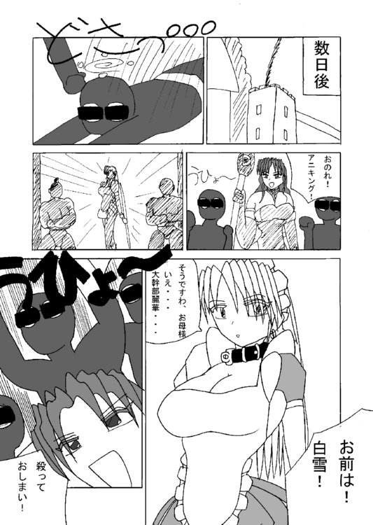 19�y�[�W��