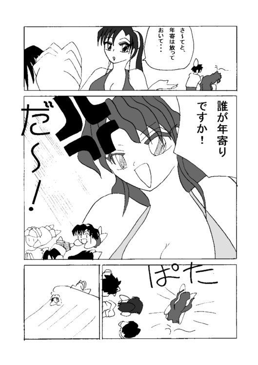 �P�O�y�[�W��