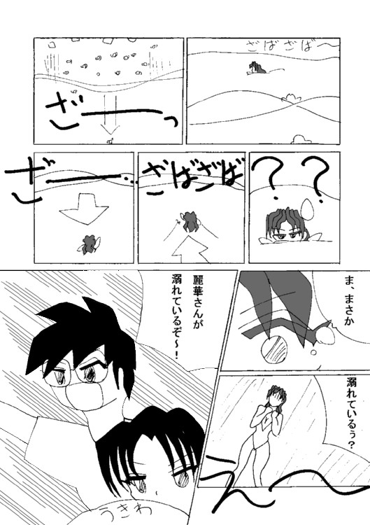 �P�P�y�[�W��