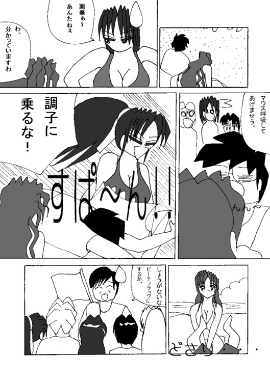 �P�Q�y�[�W��