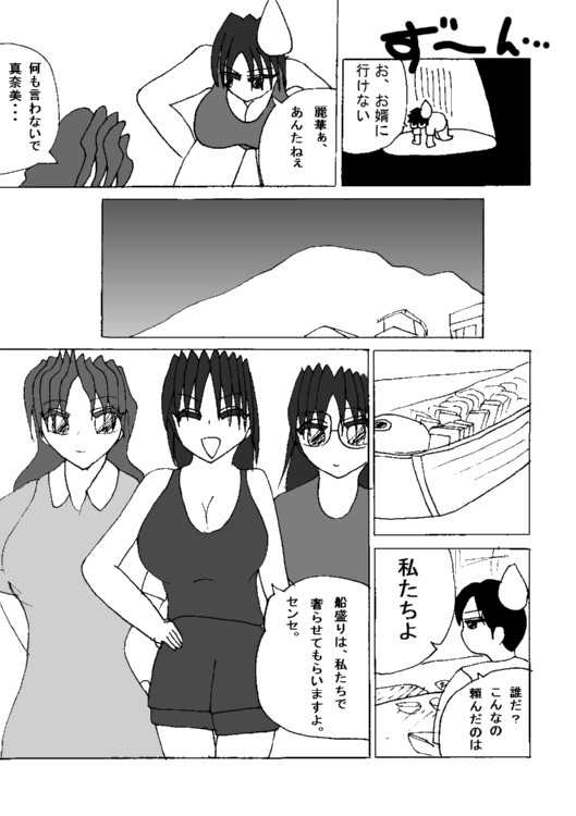 �܃y�[�W��