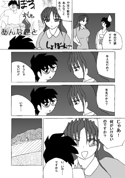 18�y�[�W��