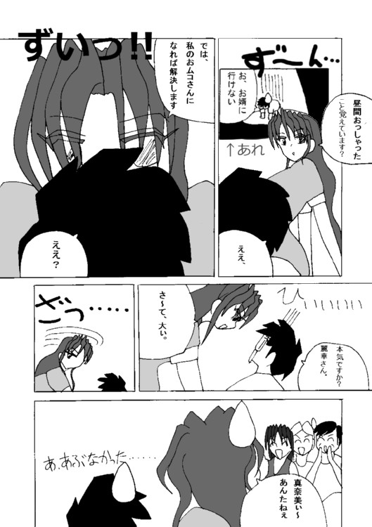 19�y�[�W��